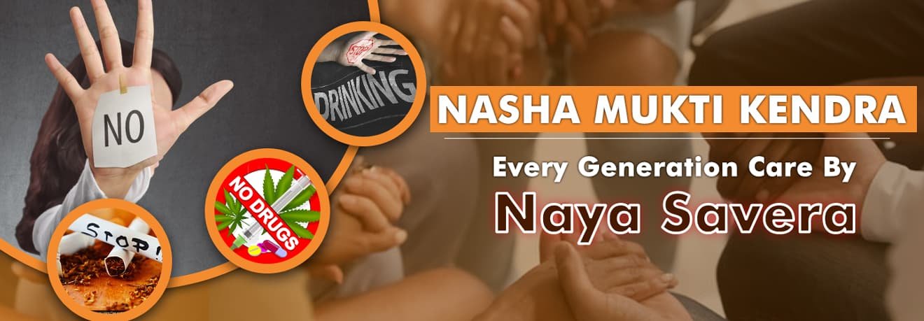 Nasha Mukti Kendra Banner